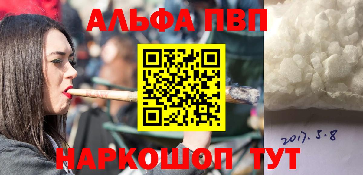 А ПВП крисы CK Клинцы