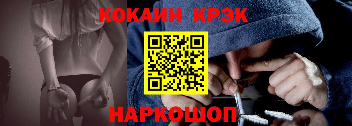 Cocaine 99% Клинцы