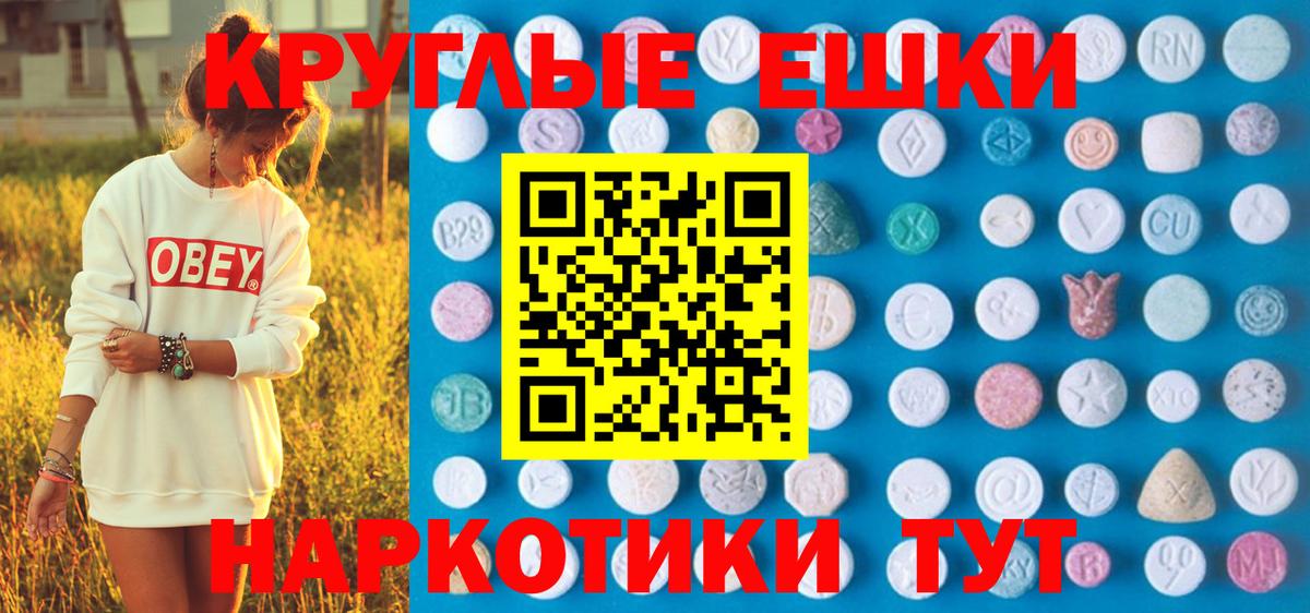 Ecstasy XTC  Вход с VPN  Ecstasy XTC  Клинцы 