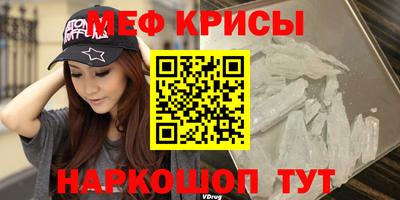 сатива Краснознаменск