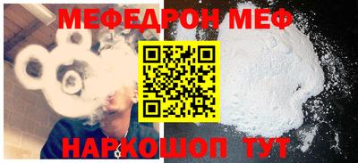 молекула духа Краснокаменск