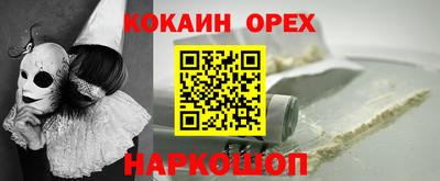 молекула духа Краснокаменск