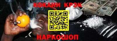 молекула духа Краснокаменск