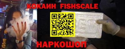 молекула духа Краснокаменск