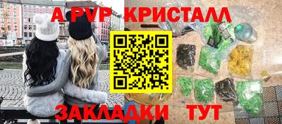кокаин колумбия Краснодар