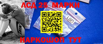 сатива Краснознаменск