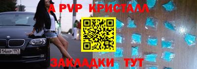 сатива Краснознаменск