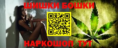 молекула духа Краснокаменск