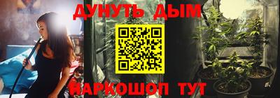 молекула духа Краснокаменск