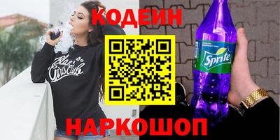 кокаин колумбия Краснодар