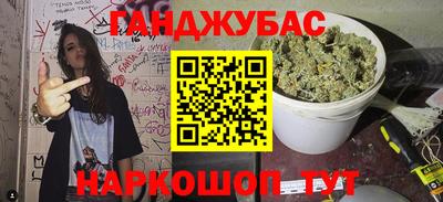 молекула духа Краснокаменск