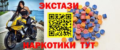 кокаин колумбия Краснодар