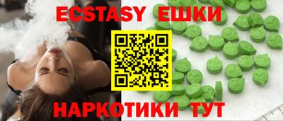сатива Краснознаменск