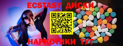 молекула духа Краснокаменск