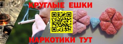 молекула духа Краснокаменск