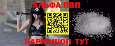 молекула духа Краснокаменск