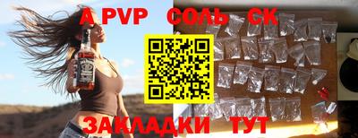 кокаин колумбия Краснодар