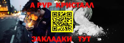 кокаин колумбия Краснодар