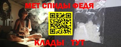 сатива Краснознаменск