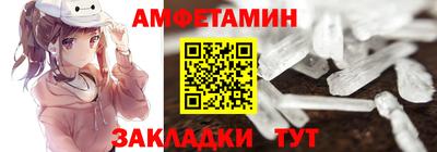 молекула духа Краснокаменск