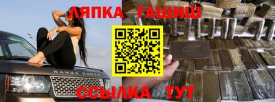 молекула духа Краснокаменск