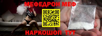 молекула духа Краснокаменск