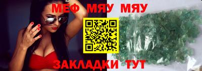 молекула духа Краснокаменск
