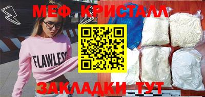 молекула духа Краснокаменск