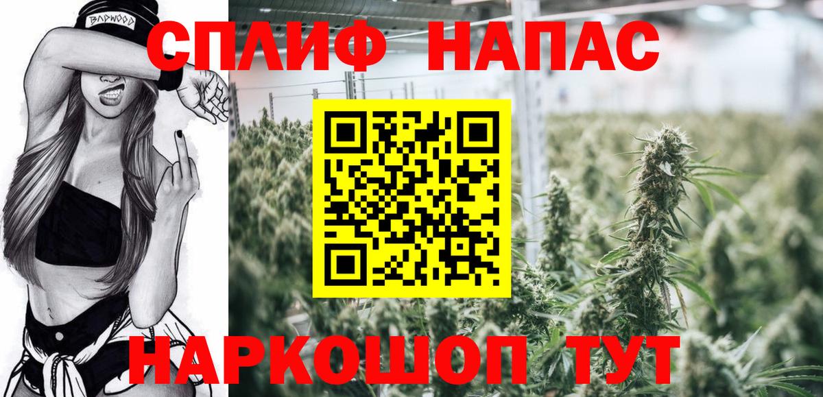 Марихуана Amnesia  Вход с VPN  Клинцы  Канабис LSD WEED  Каннабис сатива 